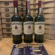 Jameson Whisky 40% 0,7 l: diskont